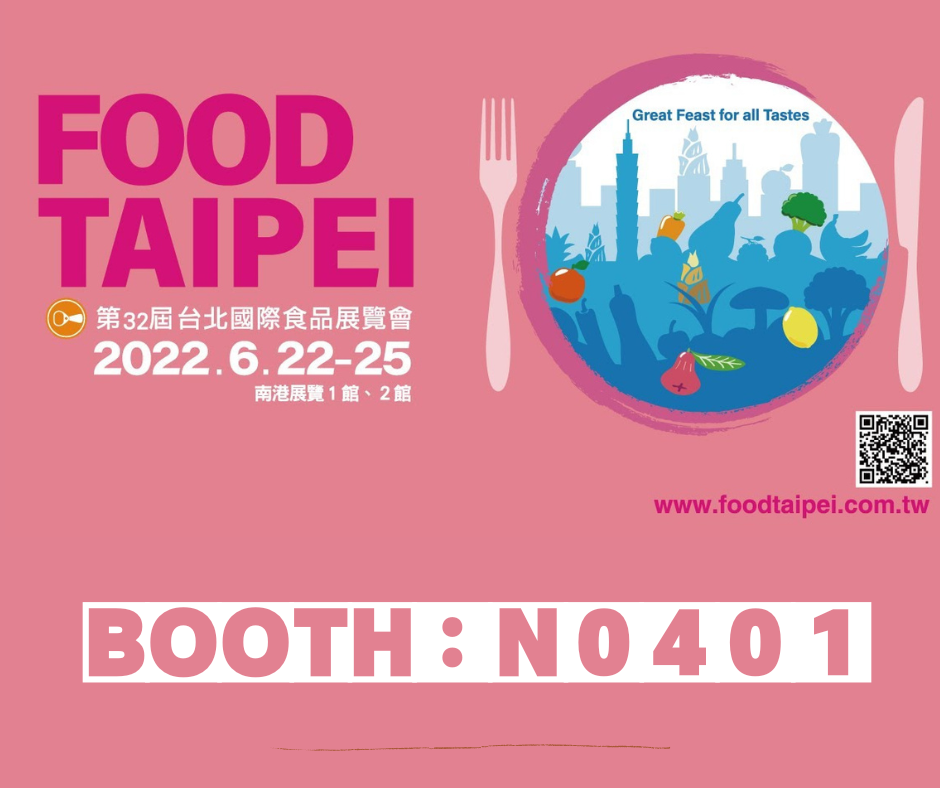 TsunghsingのFOOD TAIPEI MEGA SHOWSで